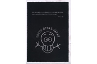 「LUPIN STEAL JAPAN PROJECT」