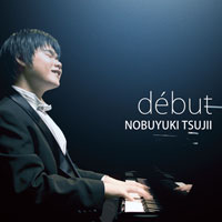 辻井伸行『debut』