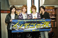 舞台版にも出演。真山明大、高木万平、高木心平、天野浩成