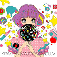 『キラキラ 魔女ッ娘 Cluv』