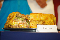 ヒロ山田が作ったティンパーノ