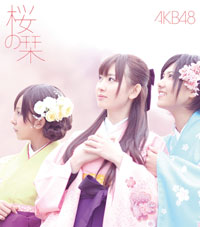 AKB48 『桜の栞』 劇場盤