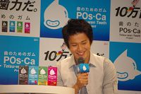 『POs-Ca(ポスカ)』リニューアル新作TV-CM記者会見