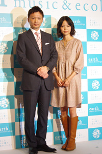 宮崎あおい、CMでブルーハーツの名曲を披露 | チケットぴあ[イベント]