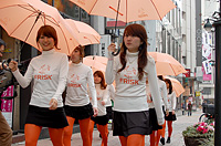 フリスク×シブカサのオレンジ色の傘