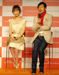 『BRANDS for FRIENDS』記者会見