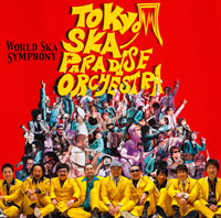 東京スカパラダイスオーケストラ 『WORLD SKA SYMPHONY』