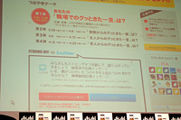 篠原涼子と柳葉敏郎の応援メッセージ