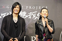 GACKT、南野陽子