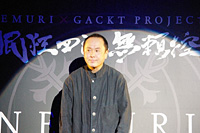 堤大二郎(土方縫殿助)