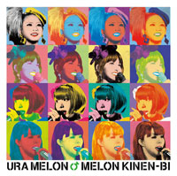 カップリングベスト『URA MELON』