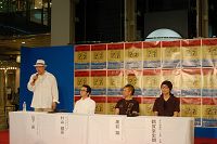 グレコローマンスタイル『スカ☆ブラ』公開記者会見より