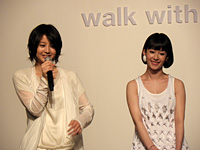 堀北真希、木村カエラ