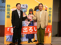 NODA・MAP番外公演『表に出ろいっ！』製作発表記者会見より。写真左から、野田秀樹、中村勘三郎