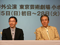 NODA・MAP番外公演『表に出ろいっ！』製作発表記者会見より。写真左から、野田秀樹、中村勘三郎