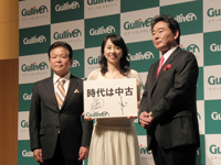 東尾修・理子、ガリバー代表取締役会長・羽鳥兼市