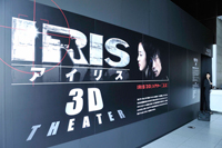 『IRIS展』　撮影：杉山正直