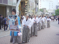 渋谷に現れたサムライ集団
