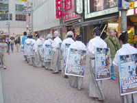 渋谷に現れたサムライ集団