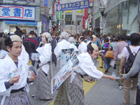 渋谷に現れたサムライ集団