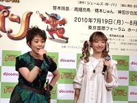 愛されて30年。名作ミュージカルに、今年は笹本玲奈＆高畑充希がW主演で挑む | チケットぴあ[演劇 ミュージカル・ショー]