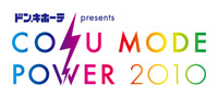 『COSU MODE POWER 2010』