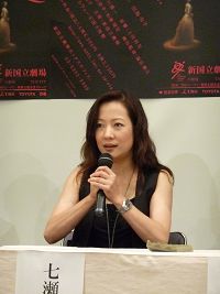 新国立劇場演劇『ヘッダ・ガーブレル』製作発表会見より。七瀬なつみ
