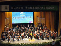 東京交響楽団　中国・大連公演
