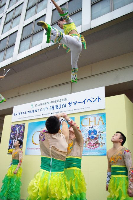 渋谷駅のハチ公前広場で観衆を沸かせたフラッグ サーカス オブ チャイナ