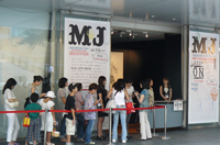 マイケル・ジャクソン遺品展　入口