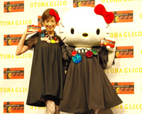 『超レア』宮沢りえ　日本テレコム　うちわ 宮沢りえがリアル キティに！ | チケットぴあ[イベント イベントその他]