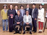 中井貴一 初舞台の市原隼人と組んで11月の舞台を熱烈アピール チケットぴあ 演劇 演劇