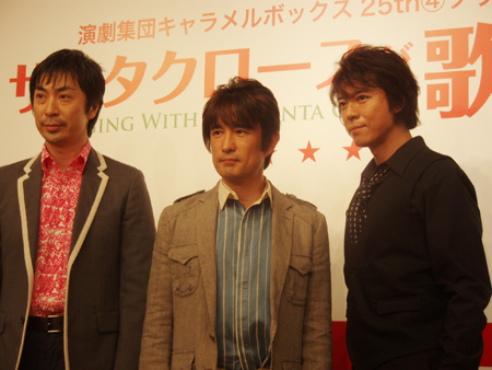 写真左から、近江谷太朗、西川浩幸、上川隆也