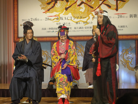 『琉球ロマネスク「テンペスト」』製作発表会見より。山本耕史、仲間由紀恵、生瀬勝久