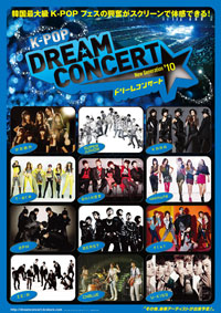 RSZ_20101116000601.jpg