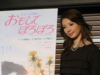 会見より。朝海ひかる