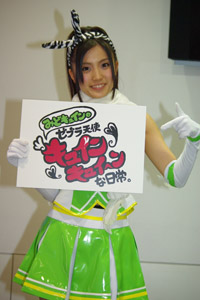 SKE48・古川愛李が漫画家デビュー！ | チケットぴあ[イベント