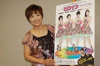 榊原郁恵