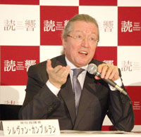 シルヴァン・カンブルラン