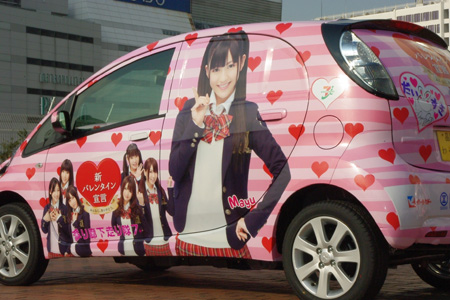 渡り廊下走り隊7仕様のアイ・ミーブ(三菱自動車)