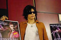 GACKT