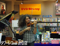 ネマニャ・ラドゥロヴィチ　(タワーレコード渋谷店)