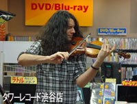 ネマニャ・ラドゥロヴィチ　(タワーレコード渋谷店)