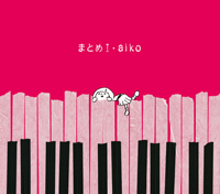 aiko『まとめI』(初回盤)