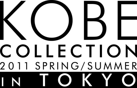神戸コレクション 2011 S／S