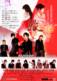 谷山紀章、浪川大輔ら人気声優がチャリティイベントを開催 | チケット