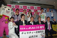 会見終了後のフォトセッションの様子