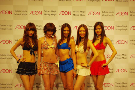 イオン「2011 Mizugi Magic」のラインナップ