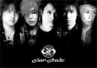 SIAM SHADE
