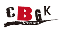「CBGKシブゲキ!!」